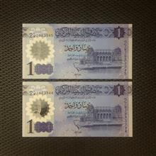 اسکناس