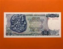 اسکناس