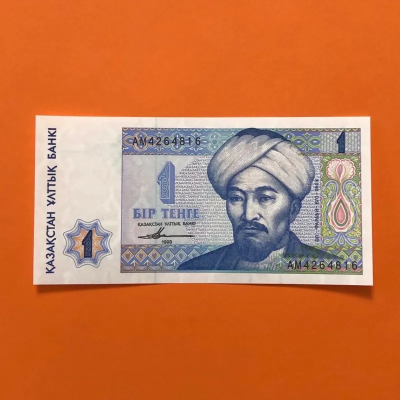 اسکناس تک1تنگه قزاقستان تصویرفارابی شماره متفاوت