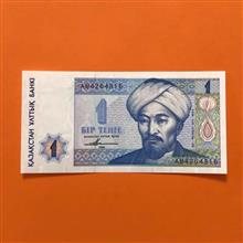 اسکناس