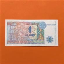 اسکناس