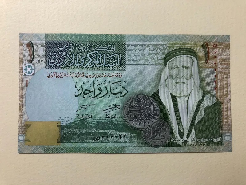 اسکناس بانکی 1 دینار اردن لونامبر 000022سال2013