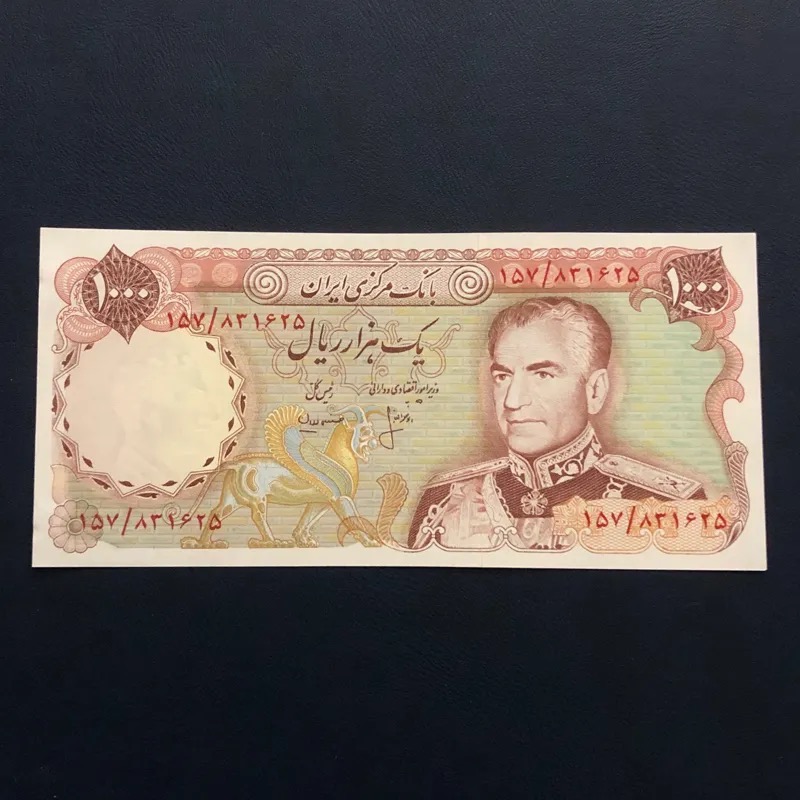 اسکناس تک 1000 ریال انصاری مهران