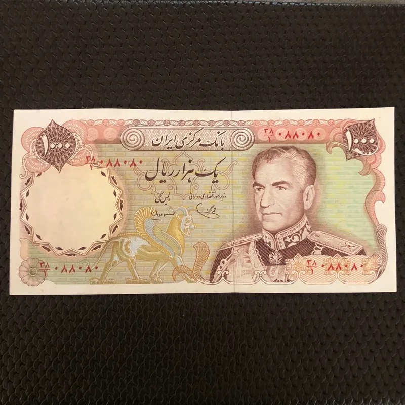 اسکناس تک 1000 ریال شماره خاص 088080 کسر 38/1