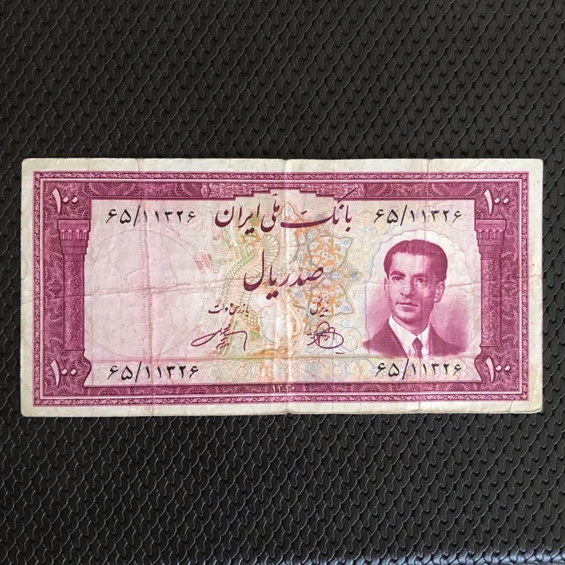 اسکناس تک 100 ریال سری چهارم کیفیت مطابق تصاویر