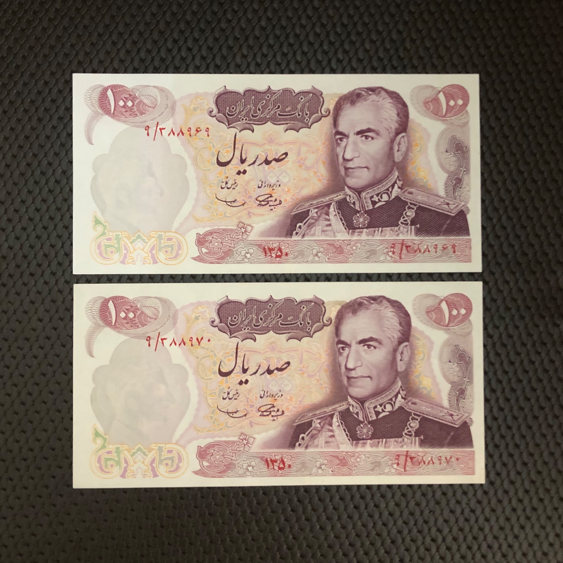 اسکناس جفت بانکی 100 ریال پهلوی یادبودی سری دهم