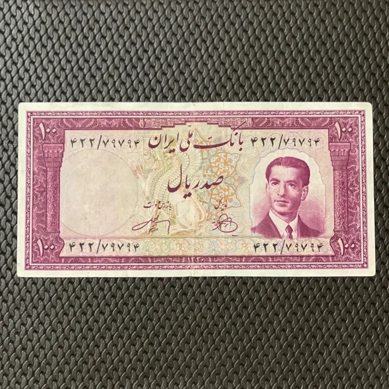 اسکناس تک 100 ریال سری چهارم