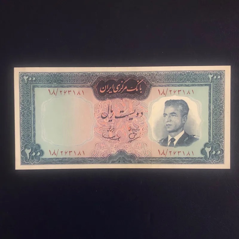 اسکناس تک 200 ریال بهنیا سمیعی توضیحات دارد