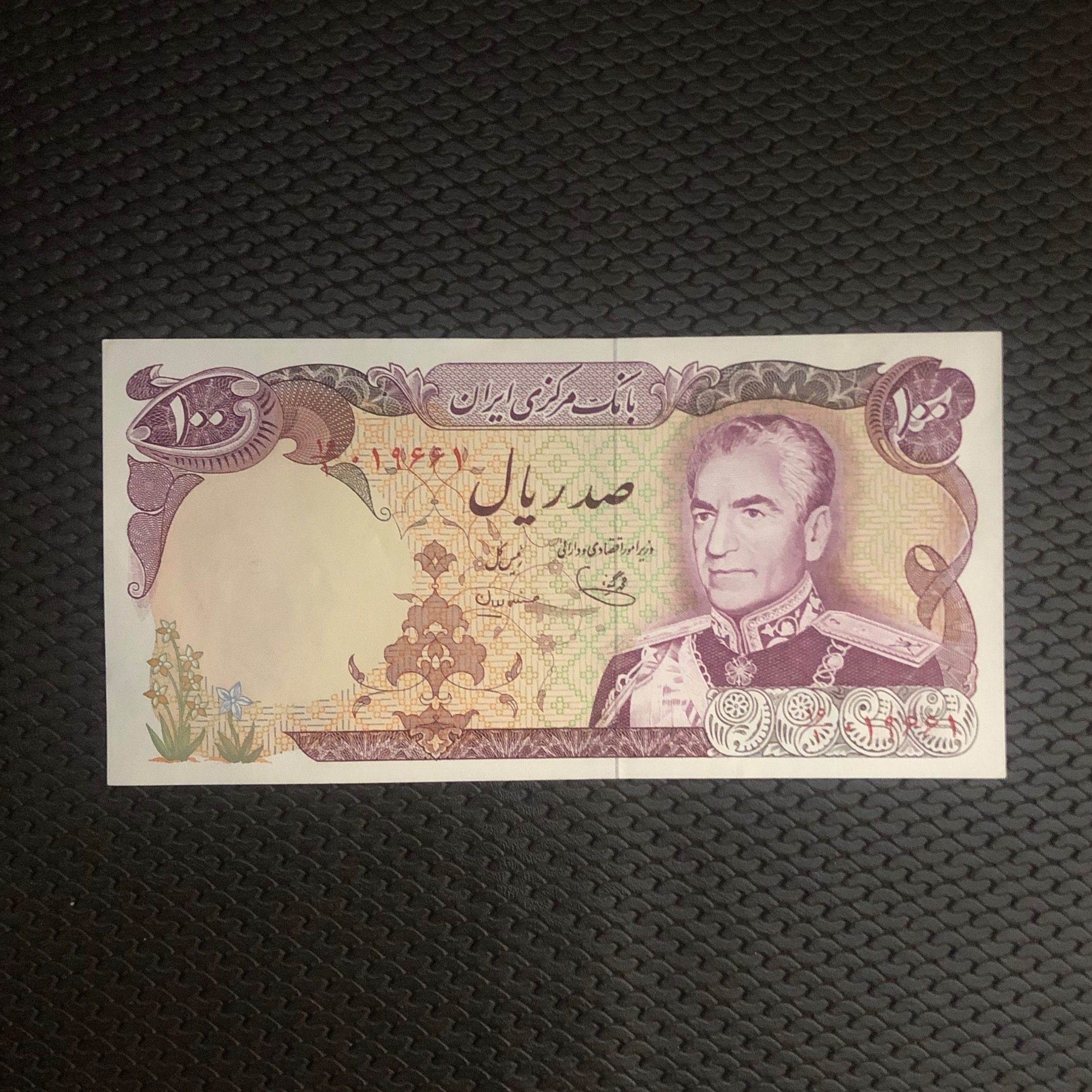 اسکناس تک 100 ریال چهاردهم یگانه مهران