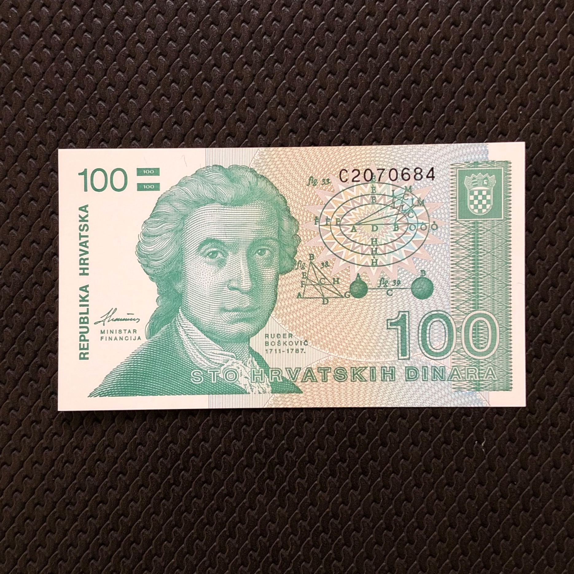 اسکناس تک بانکی 100 دینار کرواسی شماره متفاوت