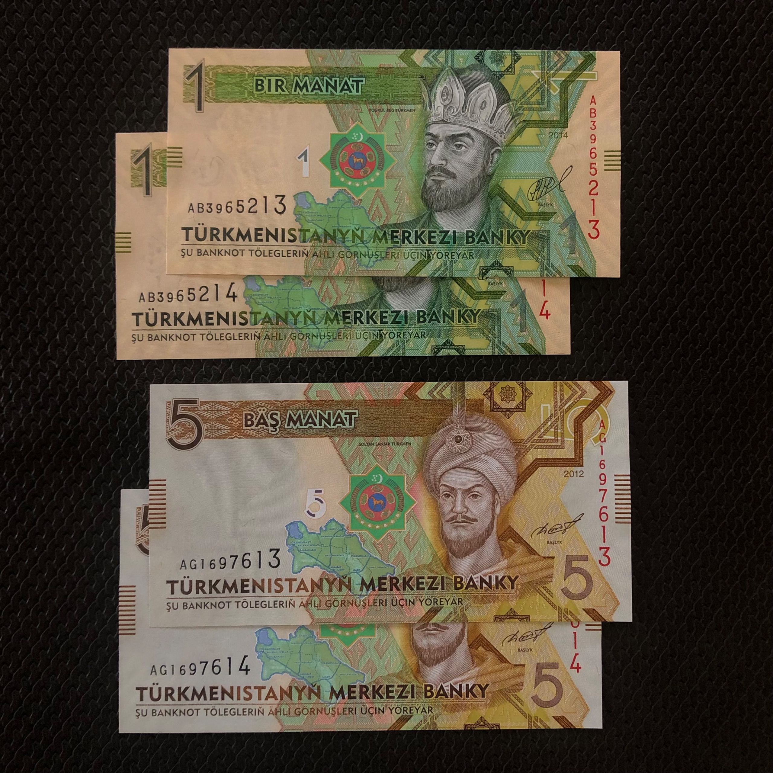 دو جفت اسکناس1و5منات ترکمنستان شماره پایانی یکسان