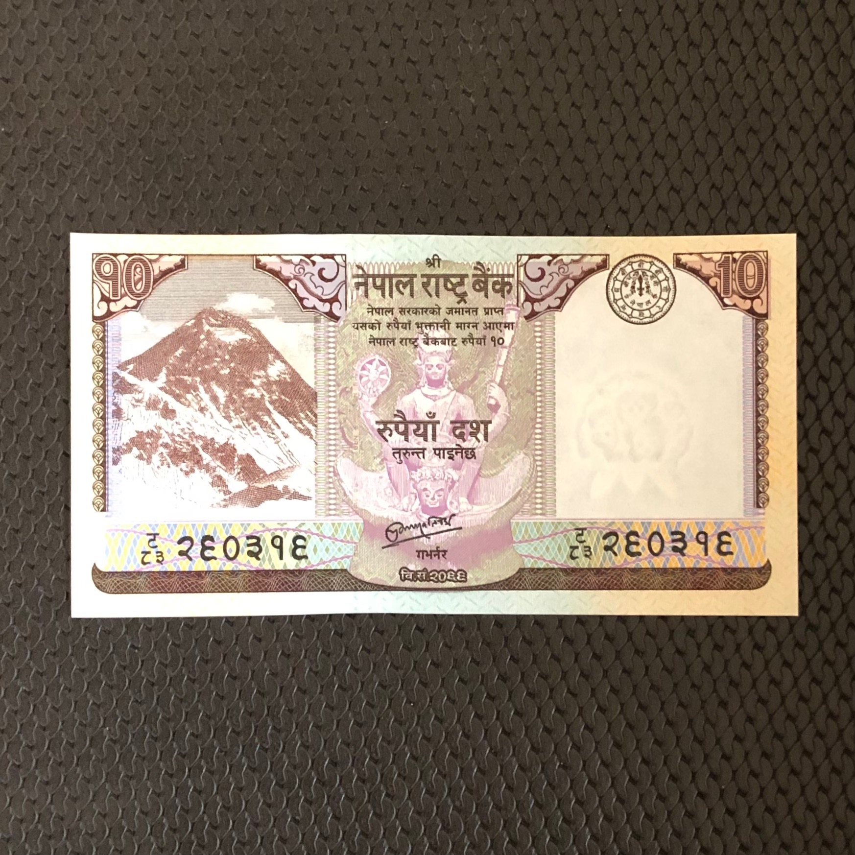 اسکناس تک بانکی 10 روپیه نپال شماره متفاوت