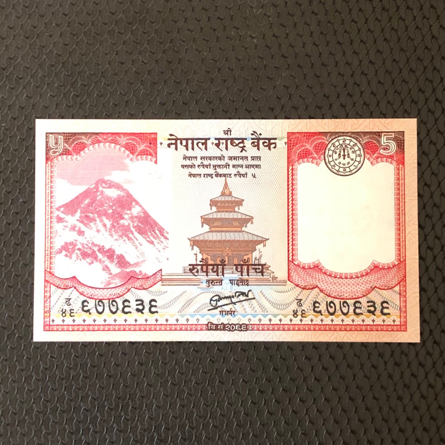 اسکناس تک بانکی 5 روپیه نپال شماره متفاوت
