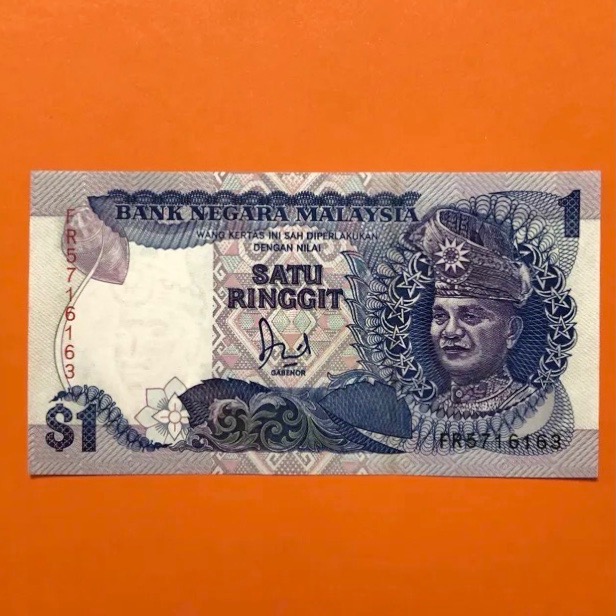 اسکناس تک بانکی 1 رینگیت مالزی شماره متفاوت