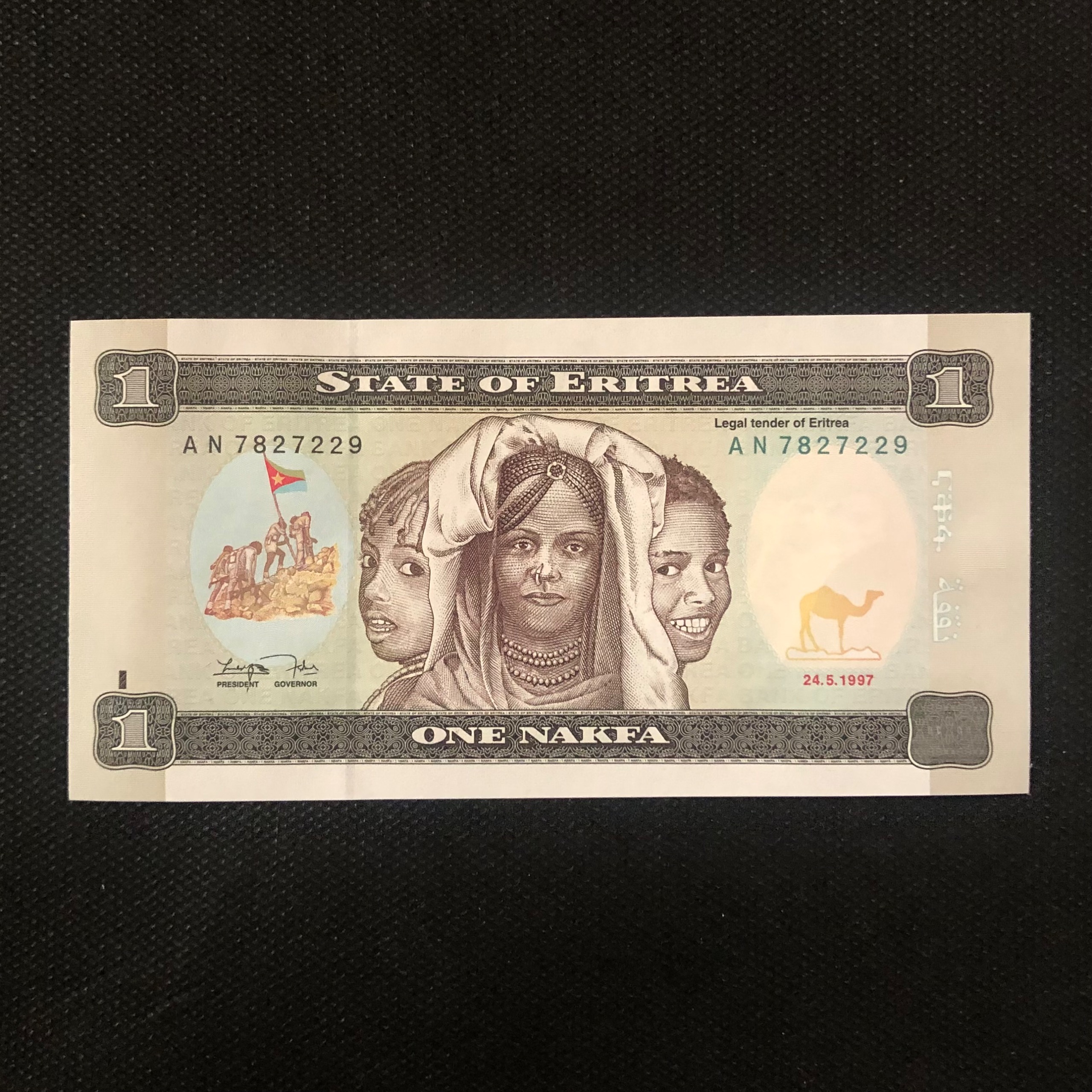 اسکناس تک بانکی 1 ناکفا اریتره شماره متفاوت