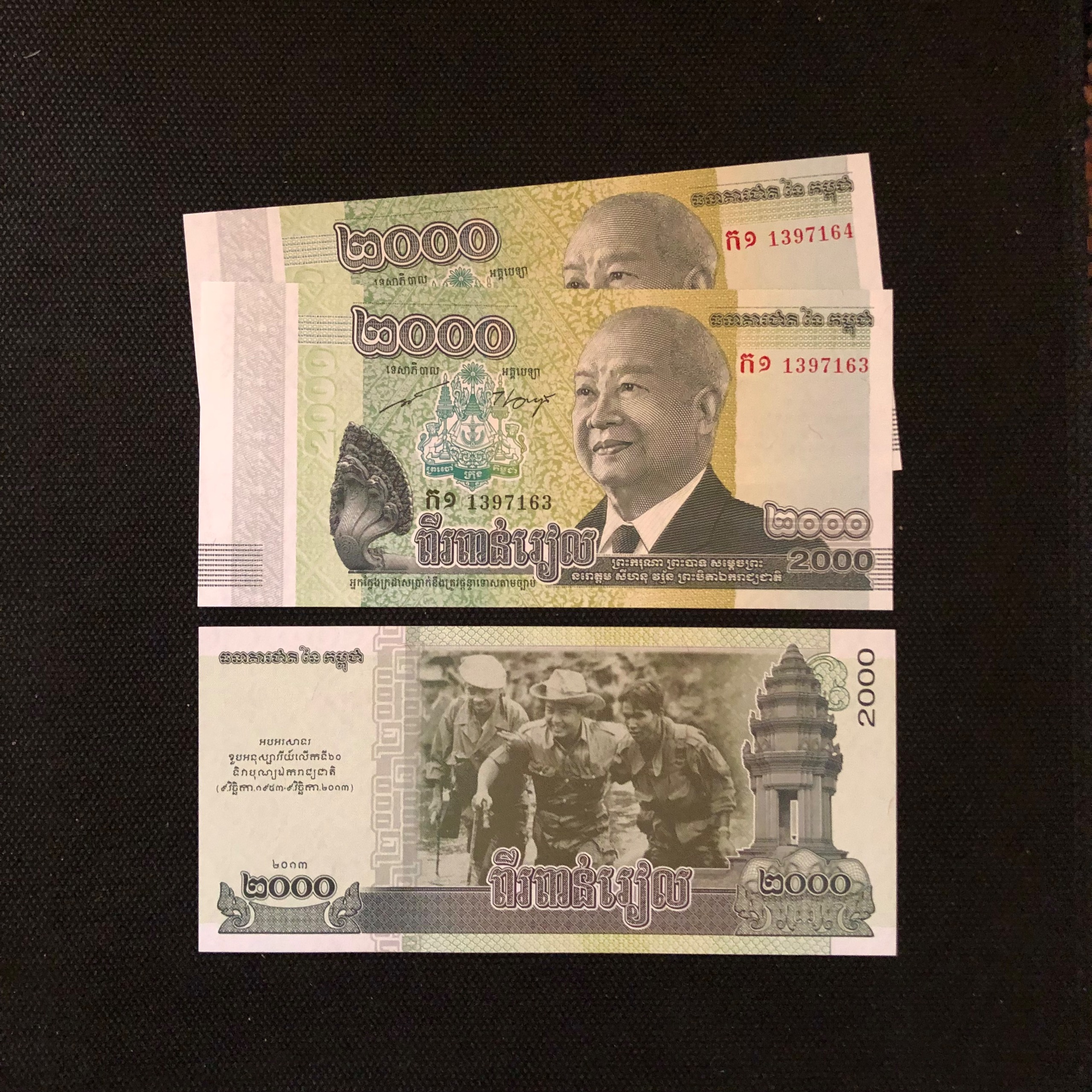 اسکنناس تک بانکی 2000 ریال کامبوج شماره متفاوت