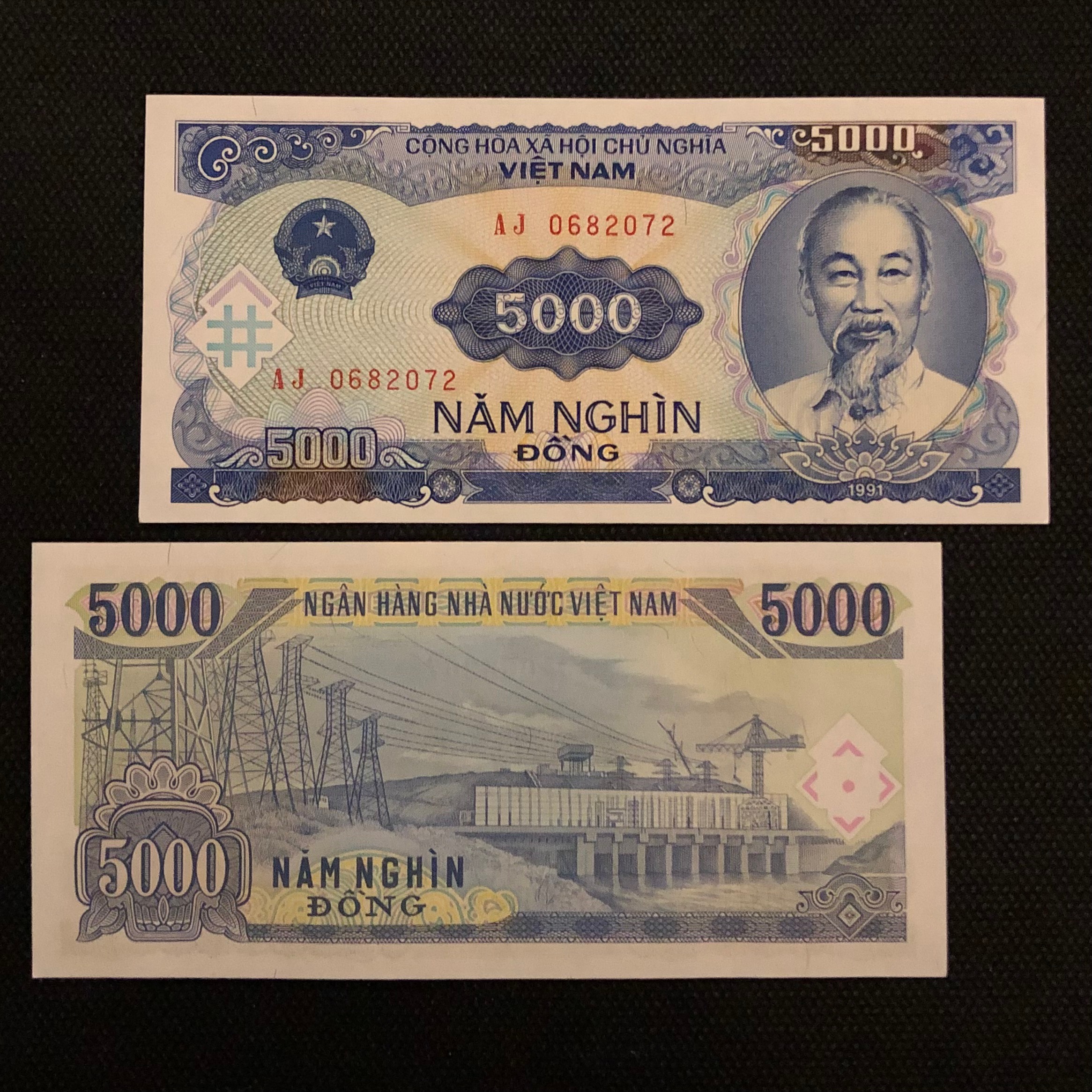 اسکناس تک بانکی 5000 دونگ ویتنام شماره متفاوت