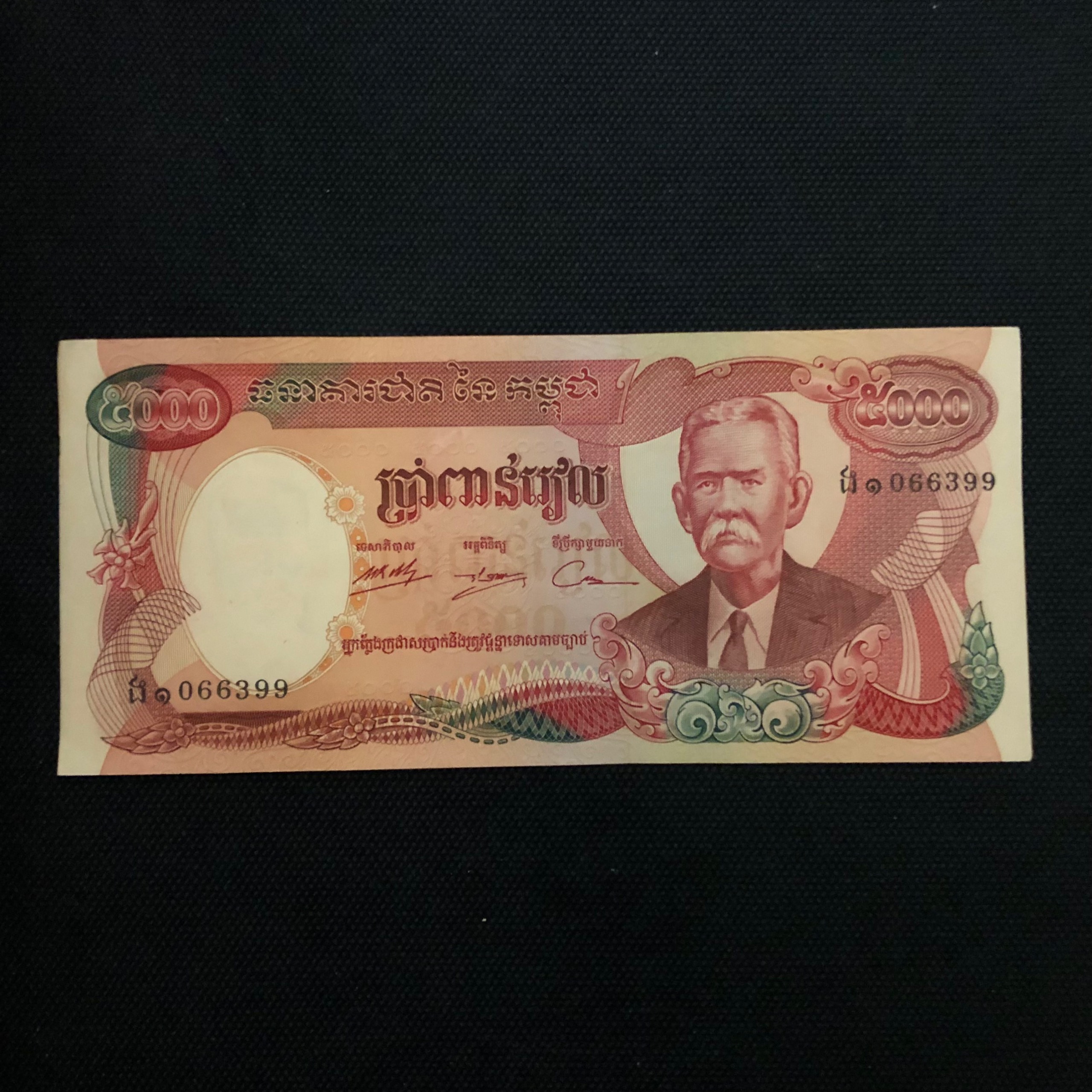 اسکناس تک بانکی 5000 ریال کامبوج