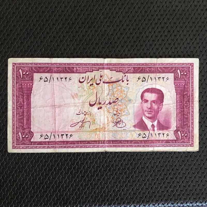 اسکناس تک 100 ریال سری چهارم کیفیت مطابق تصاویر