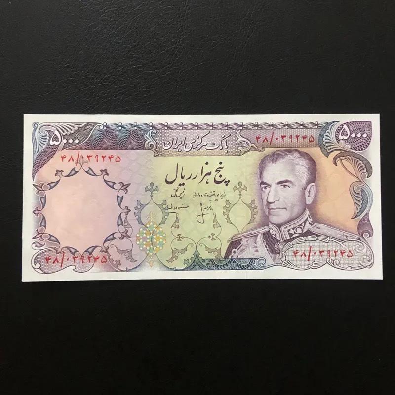 اسکناس تک 5000 ریال سری سیزدهم انصاری مهران