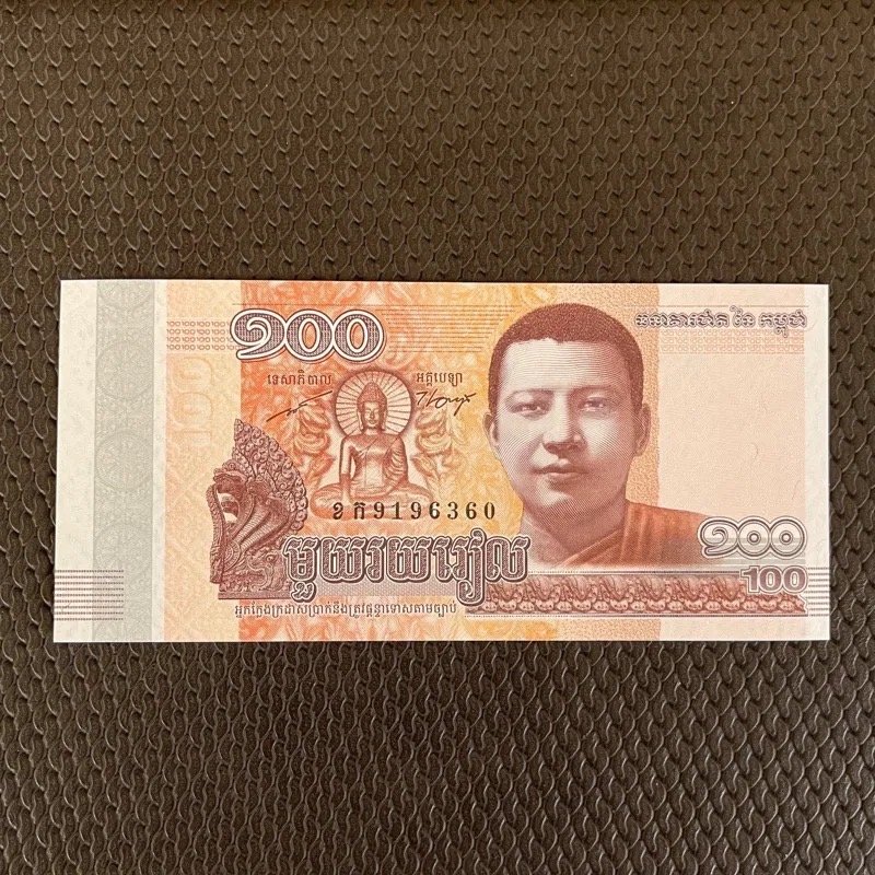 اسکناس تک بانکی 100 ریال کامبوج شماره متفاوت