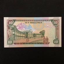 اسکناس