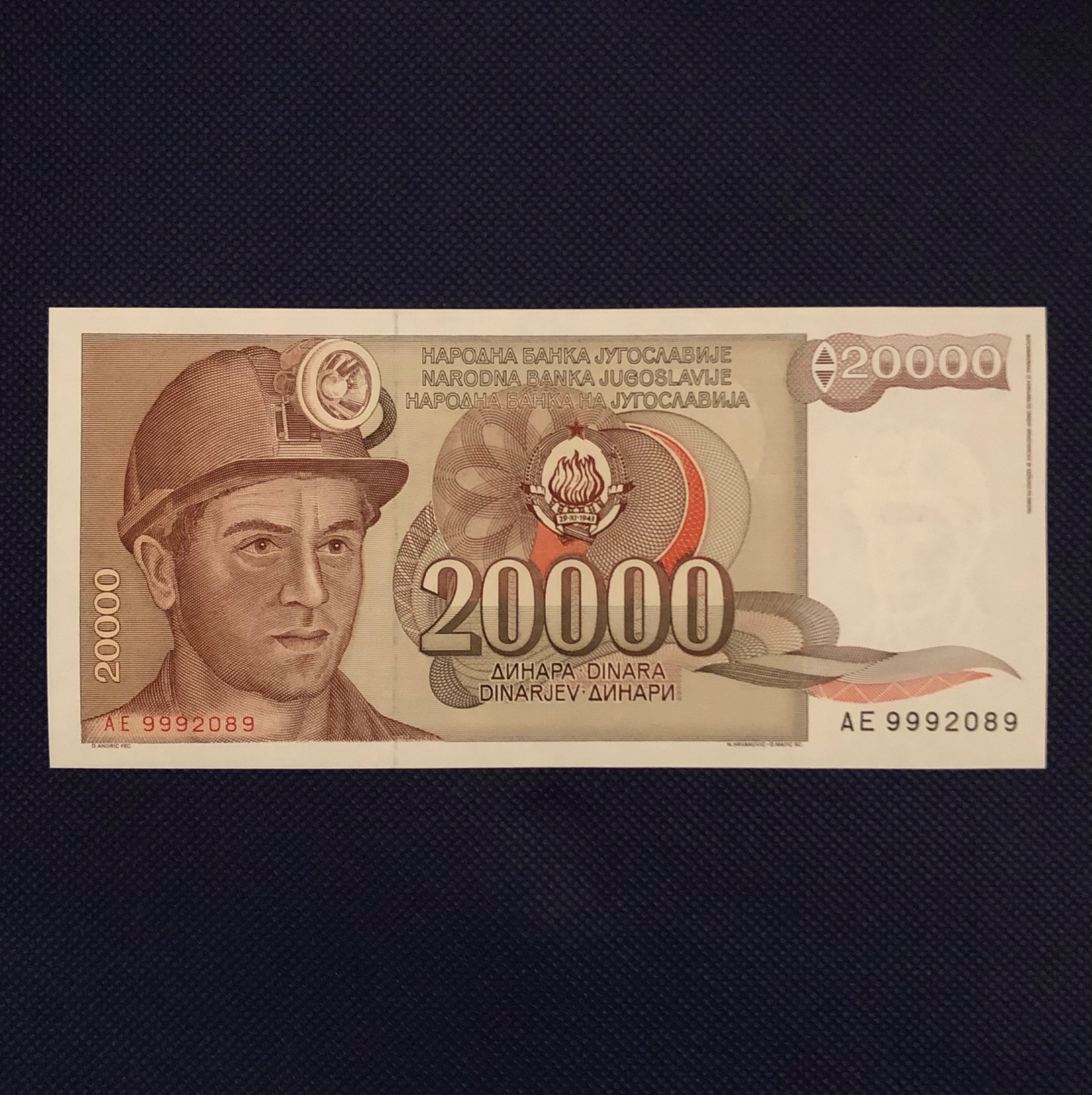 اسکناس تک 20000 دینار یوگسلاوی 1987 کمیاب