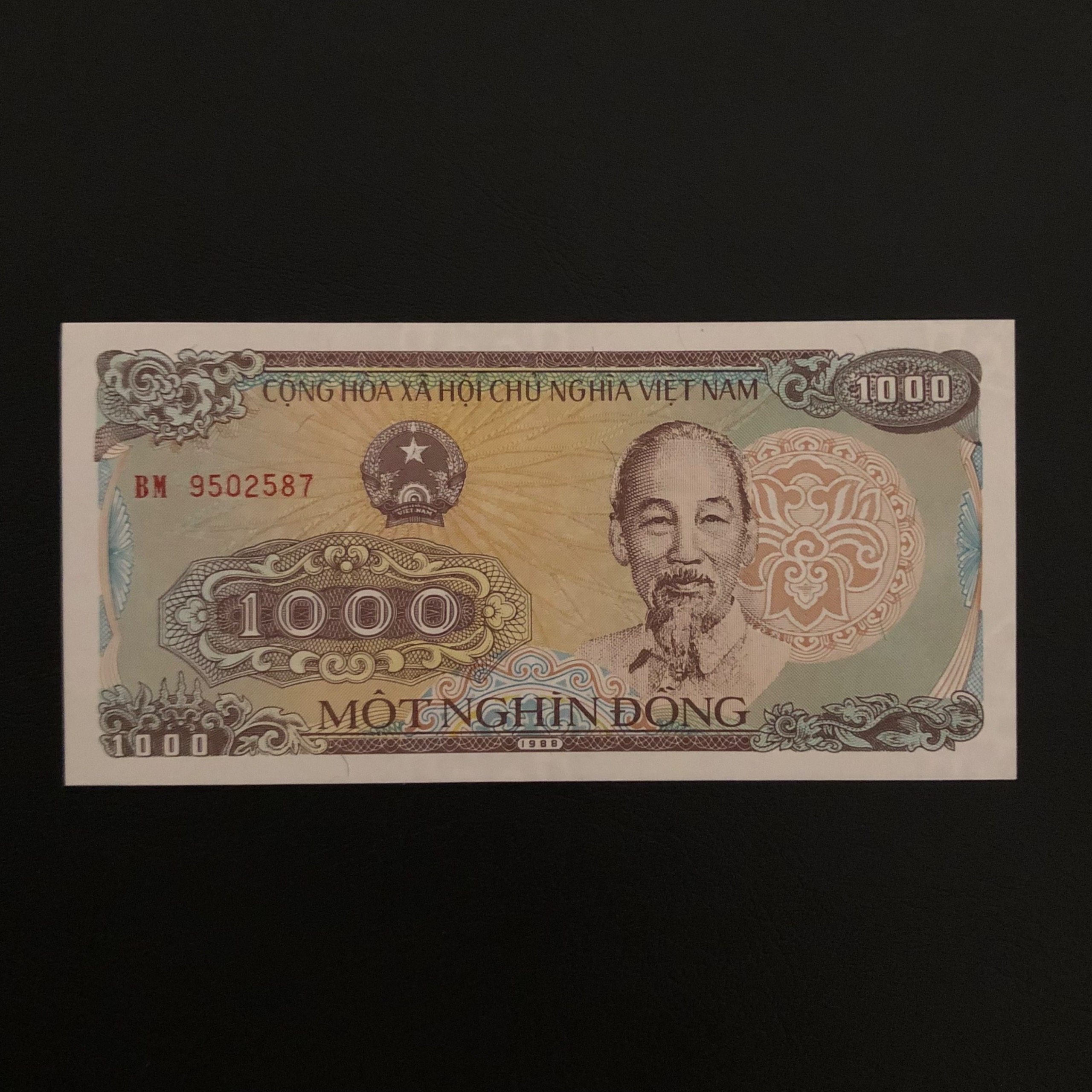اسکناس تک بانکی 1000 دونگ ویتنام شماره متفاوت