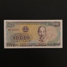 اسکناس