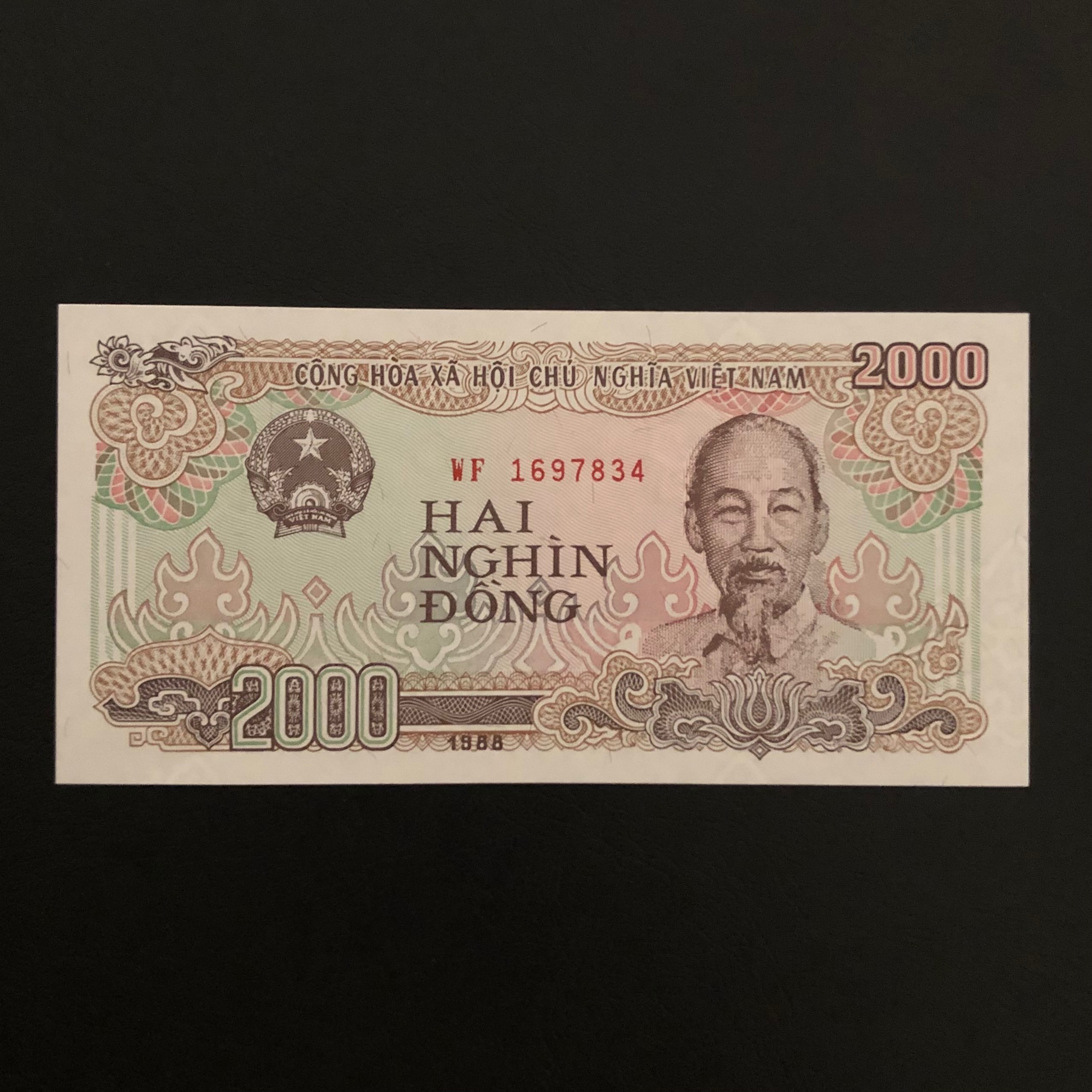 اسکناس تک بانکی 2000 دونگ ویتنام شماره متفاوت