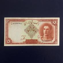 اسکناس