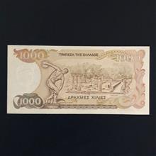 اسکناس