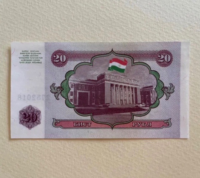 اسکناس تک بانکی 20 روبل تاجیکستان شماره متفاوت
