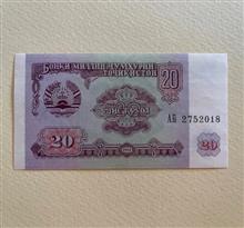 اسکناس