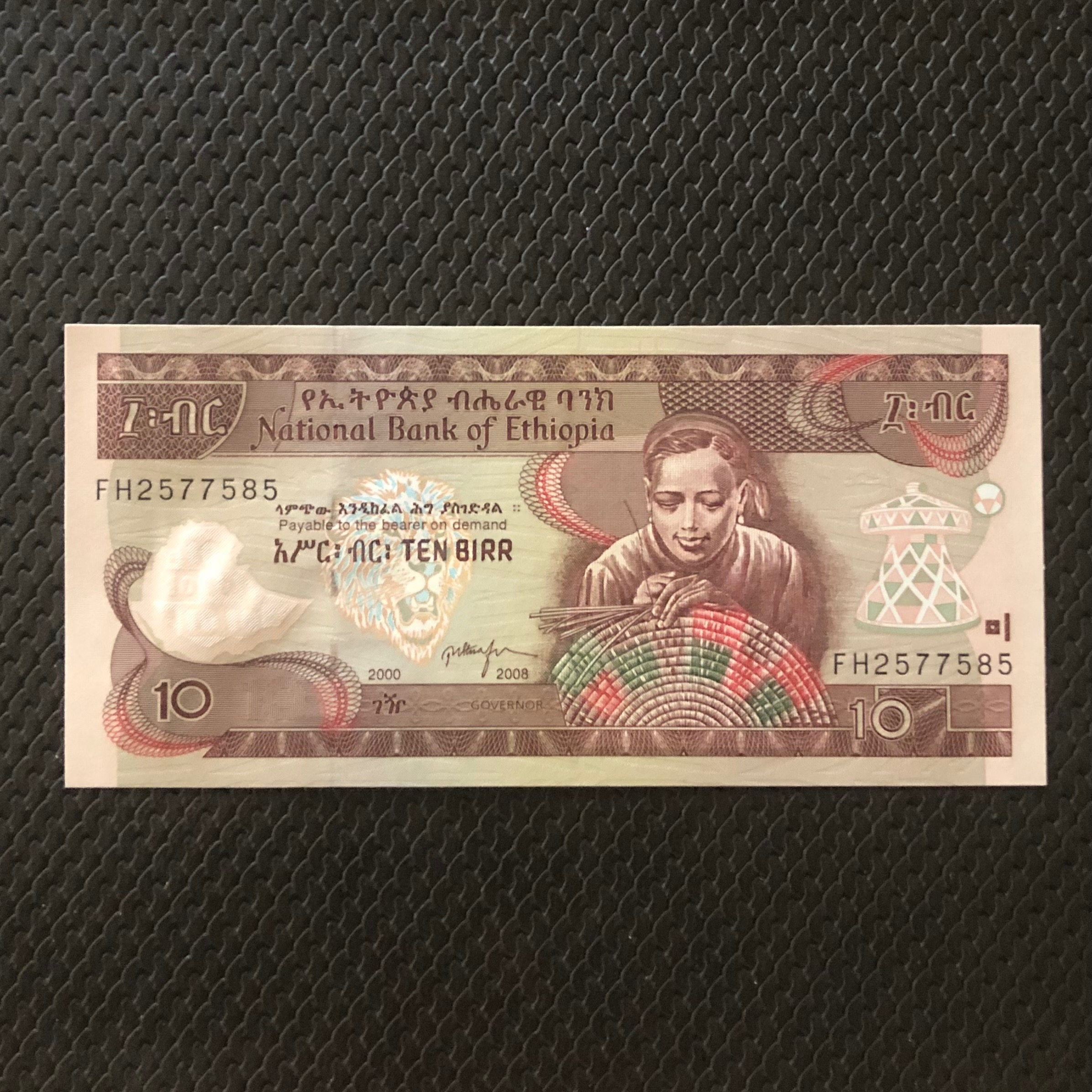 اسکناس تک بانکی 10 بیر اتیوپی شماره متفاوت
