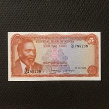 اسکناس