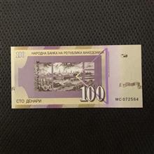 اسکناس