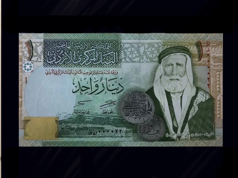 اسکناس بانکی 1 دینار اردن لونامبر 000022سال2013