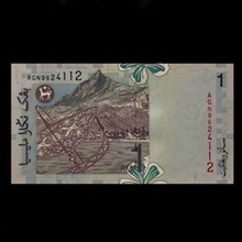 اسکناس
