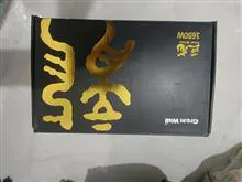 پاور