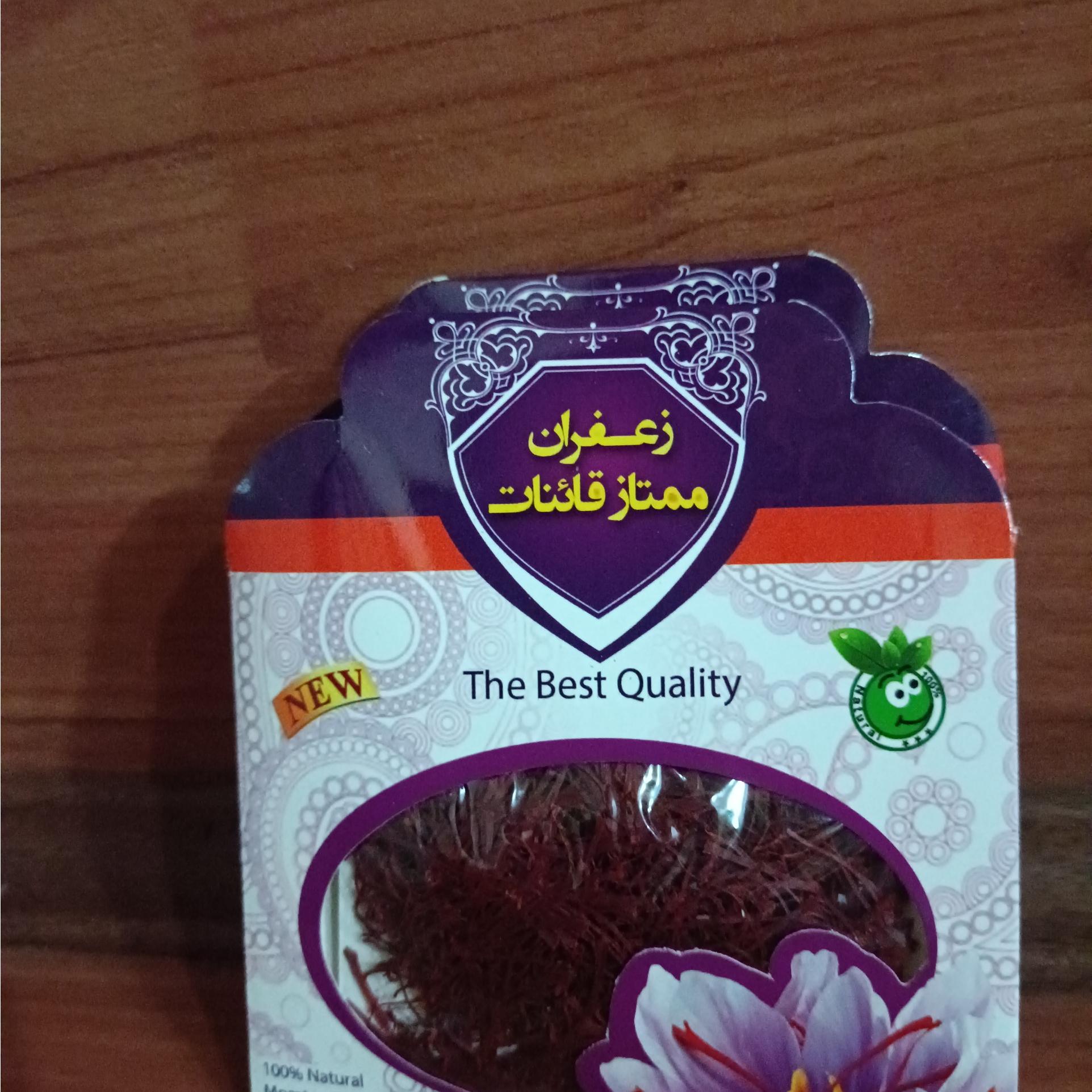 زعفران قائنات کشت اول بدون آشغال