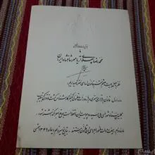 حکم
