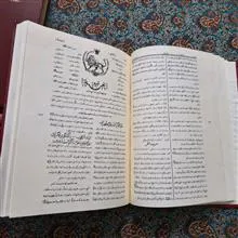 دوره