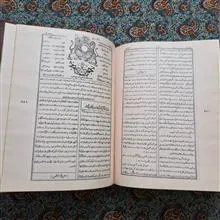 دوره