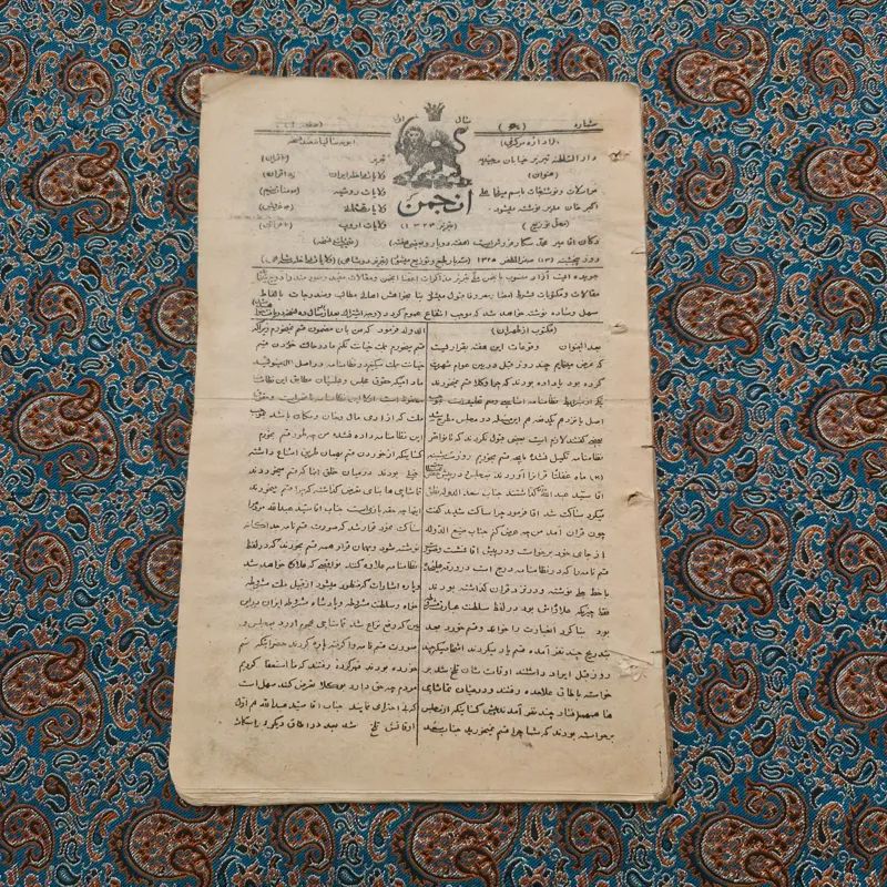 26 عدد روزنامه انجمن تبریز قاجاری اصل