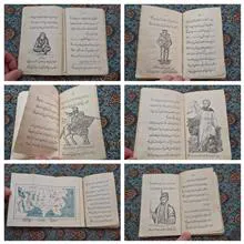 درسی