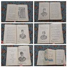 درسی