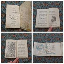 درسی