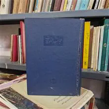 عجایب