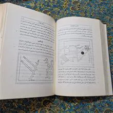 عجایب
